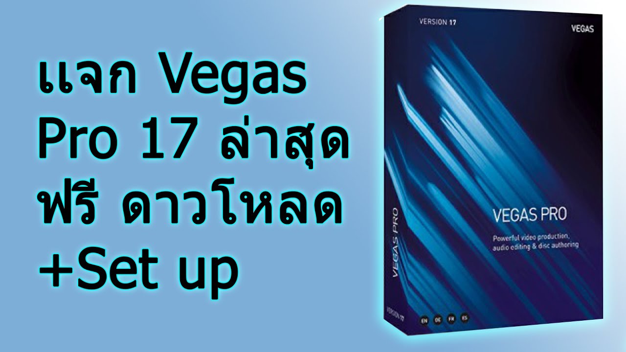 sony vegas pro system requirements